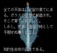 Image n° 1 - screenshots  : Mega lo Mania - Jikuu Daisenryaku